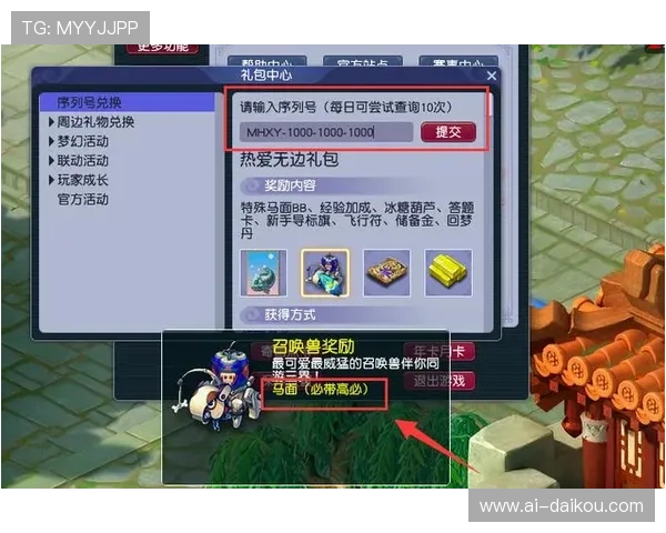 尊龙手机版官网优惠礼包领取指南，轻松获得专属奖励